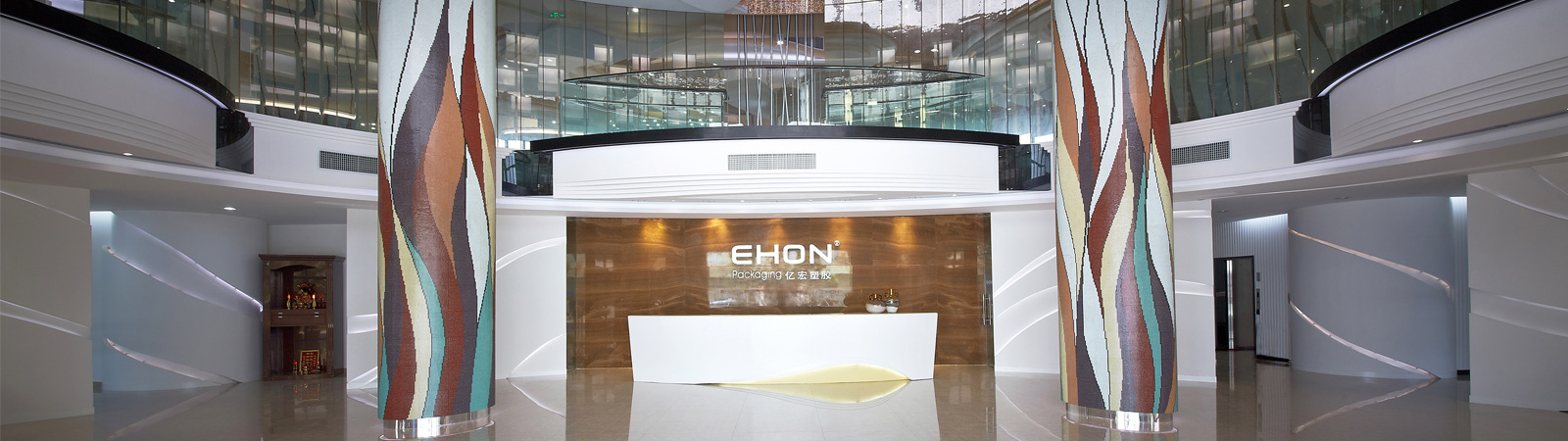 EHON factory building