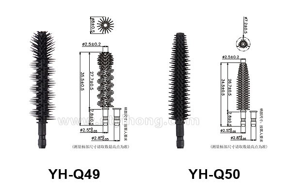 YH-Q49 Q50