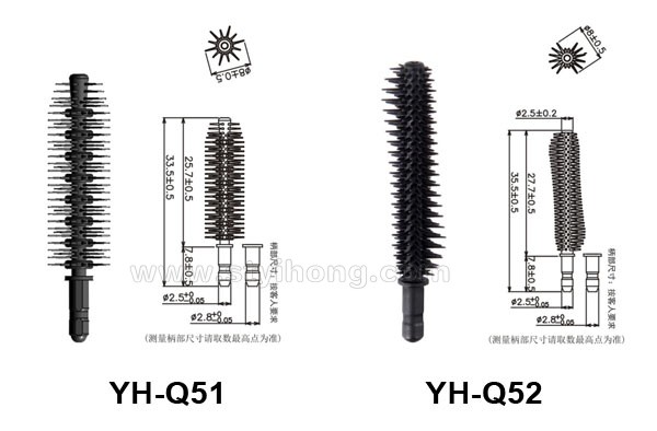 YH-Q51 Q52