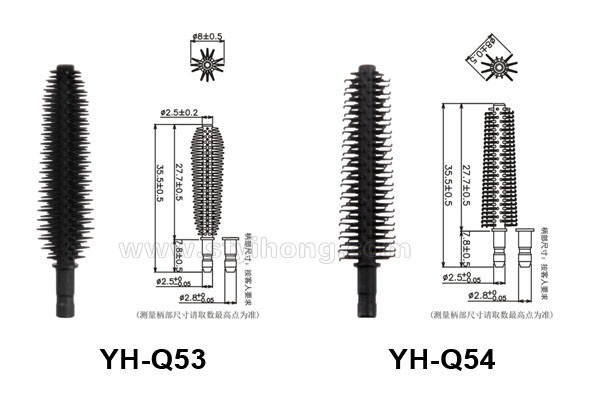YH-Q53 Q54