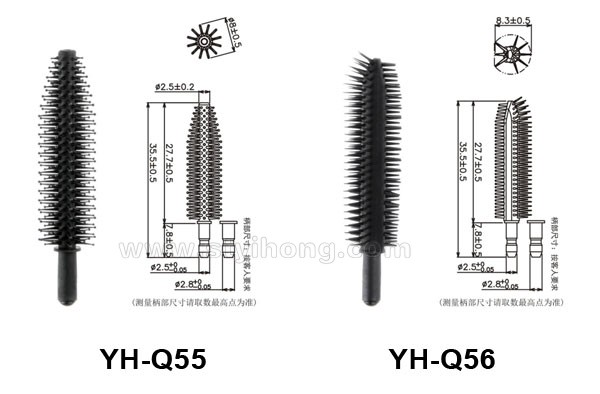 YH-Q55 Q56