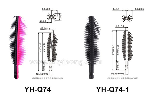 YH-Q74 Q74-1