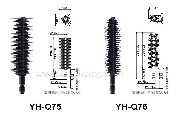 YH-Q75 Q76