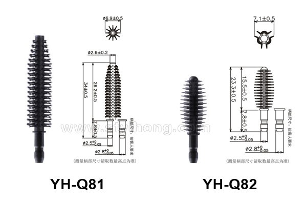 YH-Q81 Q82