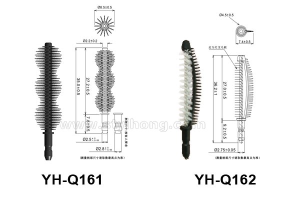 YH-Q161 Q162